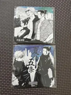 呪術廻戦 アートコースター 五条 夏油