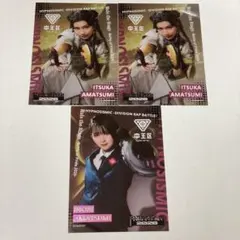 ヒプステ　BoP2026 クリアカード　天都己 一香　ツクヨミ 一愛
