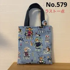 感謝価格　ラスト一点　猫柄　ぺたんこトートバック　ハンドメイド