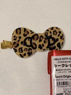 キティ展　シークレット前髪クリップ　ヒョウ柄