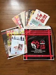 水曜どうでしょう 30周年 ナップサック　ショッパー　ビニールバッグ　会場配布