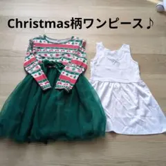 ワンピース 長袖 130