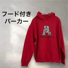 フード付き ゼブラ柄プリントパーカー レッド ヴィンテージ オシャレ カジュアル