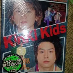 2025年最新】KinKi Kids カレンダーの人気アイテム - メルカリ