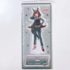【匿名配送】ウマ娘 セブンイレブン限定 アクリルスタンド シンボリルドルフ ウマ娘 シンボリルドルフ セブンイレブン限定 アクリルスタンド - メルカリ