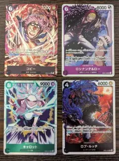 ワンピースカード EGGHEAD CRISIS SR4枚セット コビー パラレル