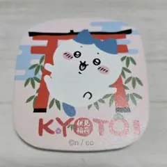 ちいかわもぐもぐ本舗∴伏見稲荷∴アクリルバッジ∴ハチワレ