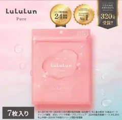 Lululun Pure フェイスマスク 7枚入り