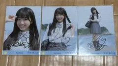 ニアジョイ 天野香乃愛 直筆コンプ 初恋シンデレラ
