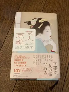 Item thumbnail for item 4b19c33c-575a-4468-957e-6631a51036c5