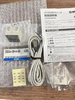 SMC デジタル圧力スイッチ ZSE30A-C6H-N-GA1