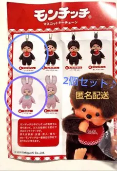 ビンテージ チムたん モンチッチ monchhichi 1548 モンチッチ チムたん やわらかチムたん Lサイズ セキグチ monchhichi