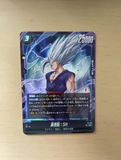 最強ジャンプ ドラゴンボール フュージョンワールド プロモ 孫悟空 SH