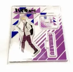 2026年最新】白布賢二郎 アクリルスタンドの人気アイテム - メルカリ