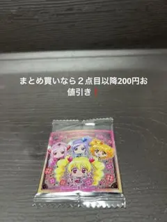 プリキュアオールスターズシールウエハース2 PR-14 フレッシュプリキュア！