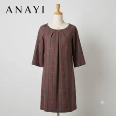 美品 ANAYI アナイ チェック柄ワンピース 36 五分袖のサムネイル