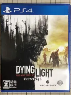ダイイングライト PS4