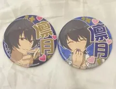 あんスタ 朔間凛月 プライズ 応援缶 缶バッジ