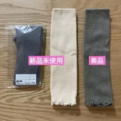 sowan レッグウォーマー 3色セット