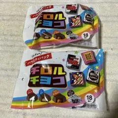 チロルチョコ バラエティパック 18個入りの2個セット