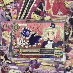 おまけカード付き　アイカツ　ゴスマジックミニハット