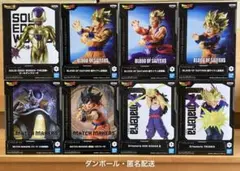未開封】 ドラゴンボール フィギュア 8点セット まとめ売り ゴジータ