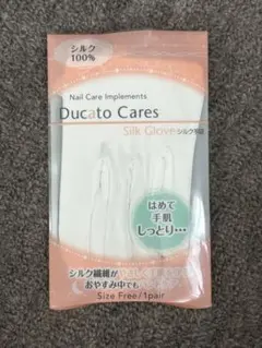 シルク100% 手袋 おやすみケア