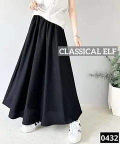 0432 CLASSICAL ELF ふわり、リラックスコットンリネンスカート