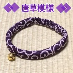 No.62 ハンドメイド　ちりめん生地の猫の首輪