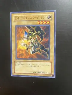 遊戯王 E・HERO スパークマン YSD ノーマル 1枚