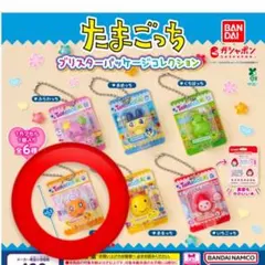 たまごっち ブリスターパッケージコレクション めめっち