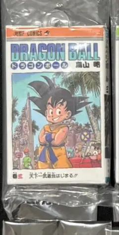 専用 ドラゴンボールコミックスチャーム 3巻