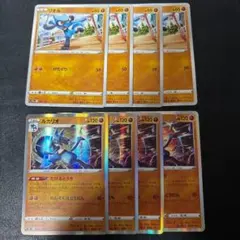 ルカリオ たけるとうき リオル 各4枚セット 10