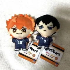 ハイキュー みにコレ miniぬいぐるみ マスコット 日向翔陽 影山飛雄