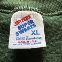 JERZEES スウェット XL グリーン ロゴ刺繍