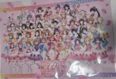 ラブライブ！ ラブカ感謝祭 記念クリアファイル