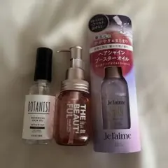 1*2様 *ヘアオイル3点セット*