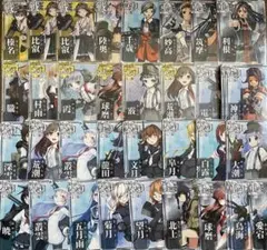2026年最新】艦これアーケード引退品の人気アイテム - メルカリ