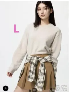 ユニクロ　ソフトニットフリースVネックT NATULAL サイズL