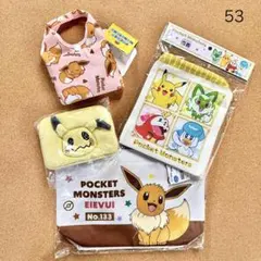 53 送料無料♪ ポケットモンスター ミニトート&雑貨4点セット