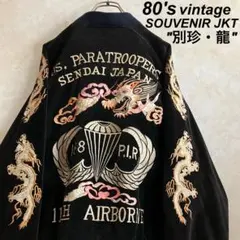 Item thumbnail for item 8e62f123-731e-497d-b303-ae5534b1c958