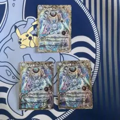 月下卍壊 ガリュミーズ 卍　銀トレジャー ３枚