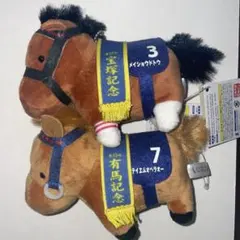 サラブレッドコレクション ぬいぐるみボールチェーン