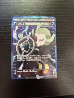 ゲーチス SR BW 拡張パック「ラセンフォース」 キラ 055/051 - メルカリ