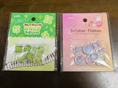 フレークシール おはじきシール 平成レトロ クローバー キラキラアニマル