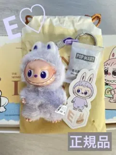 【正規品】　イニシャル ラブブ ポップマート　Ｅ