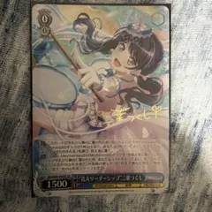 2026年最新】ヴァイスシュヴァルツの人気アイテム - メルカリ