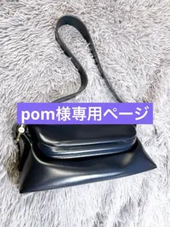 2026年最新】OSOI 付属品：箱 レディース ショルダーバッグの人気 