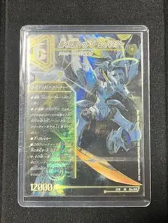 2026年最新】レッドゾーンバスターの人気アイテム - メルカリ