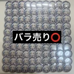 アイカツ 黒沢凛 stage缶バッジ 100点 バラ売り可 まとめ売り